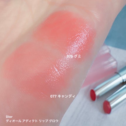 ディオール アディクト リップ グロウ/Dior/リップバームを使ったクチコミ(3枚目)
