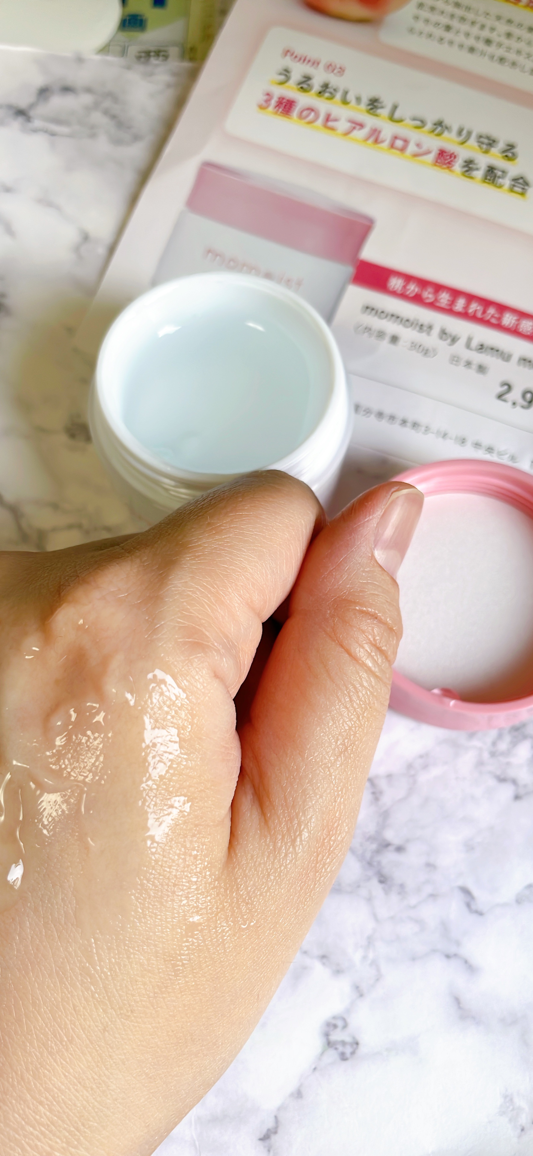 momoist by Lamu moisture gel/Lamu/その他スキンケアを使ったクチコミ（2枚目）