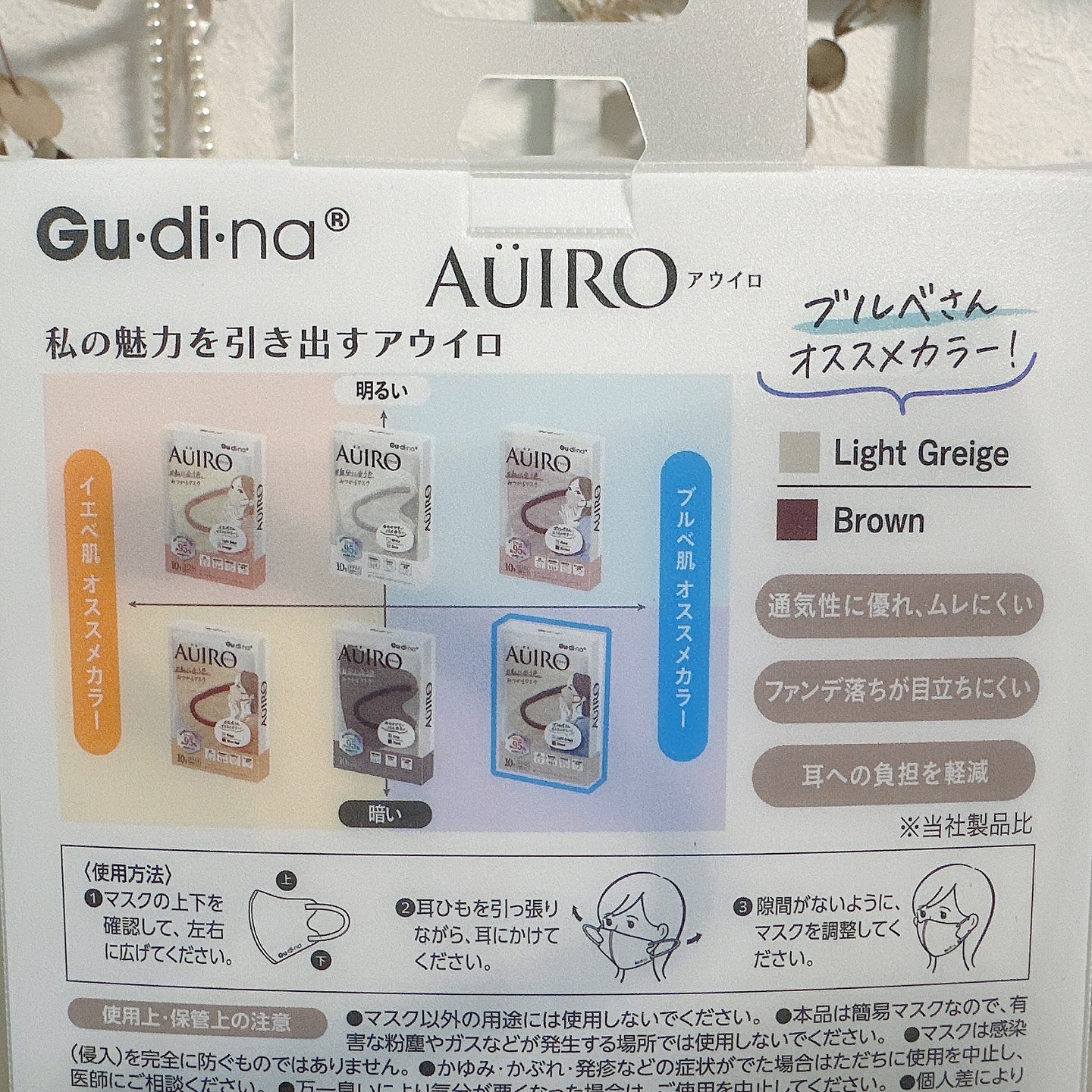 を使ったクチコミ（3枚目）