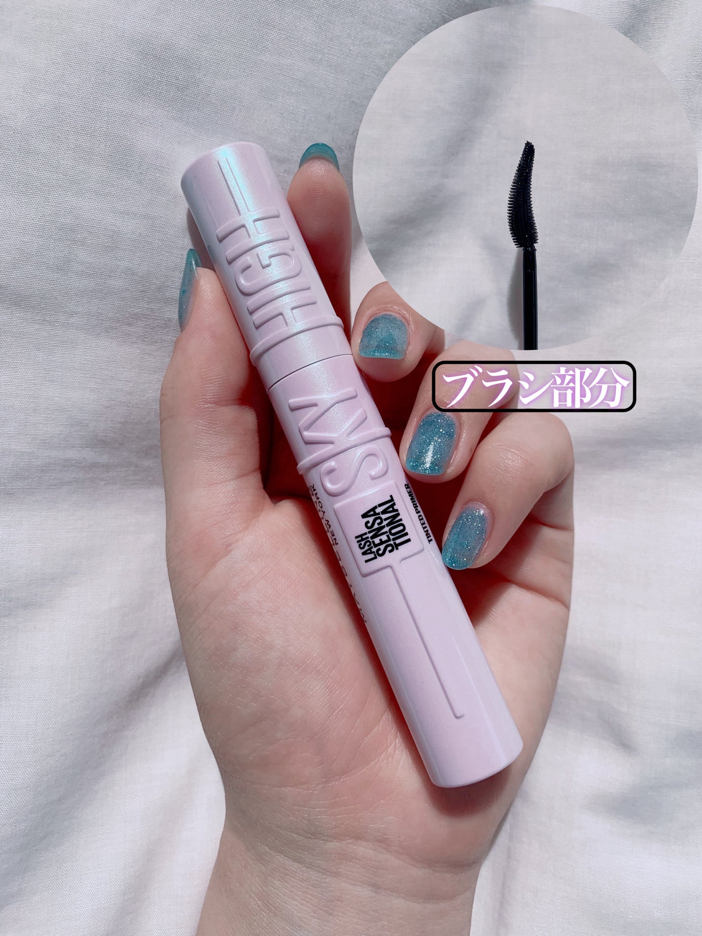 ã¹ã«ã€ãã€/MAYBELLINE NEW YORK/ãã¹ã«ã©ã䜿ã£ãã¯ãã³ãïŒ4æç®ïŒ