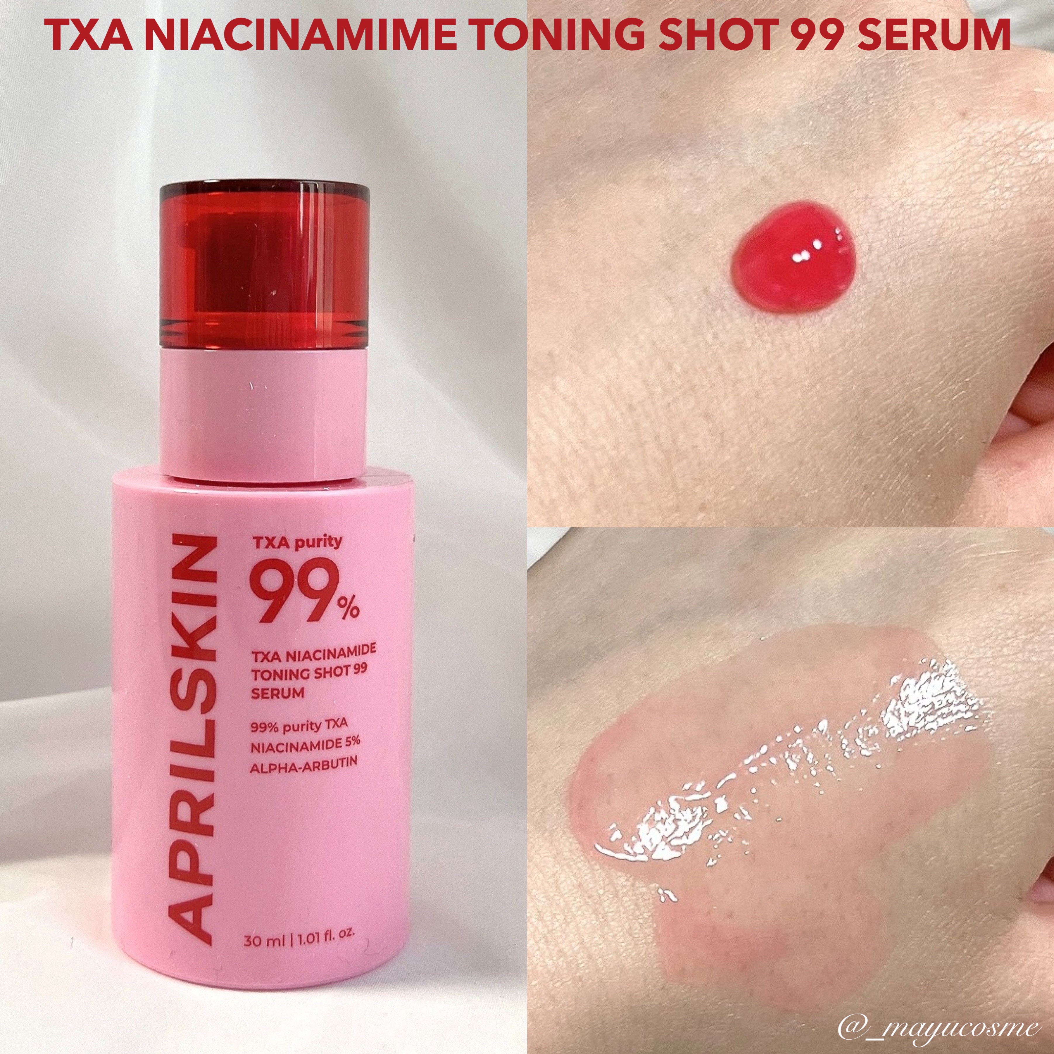 TXA99ミルキートナー/APRILSKIN/化粧水を使ったクチコミ（2枚目）