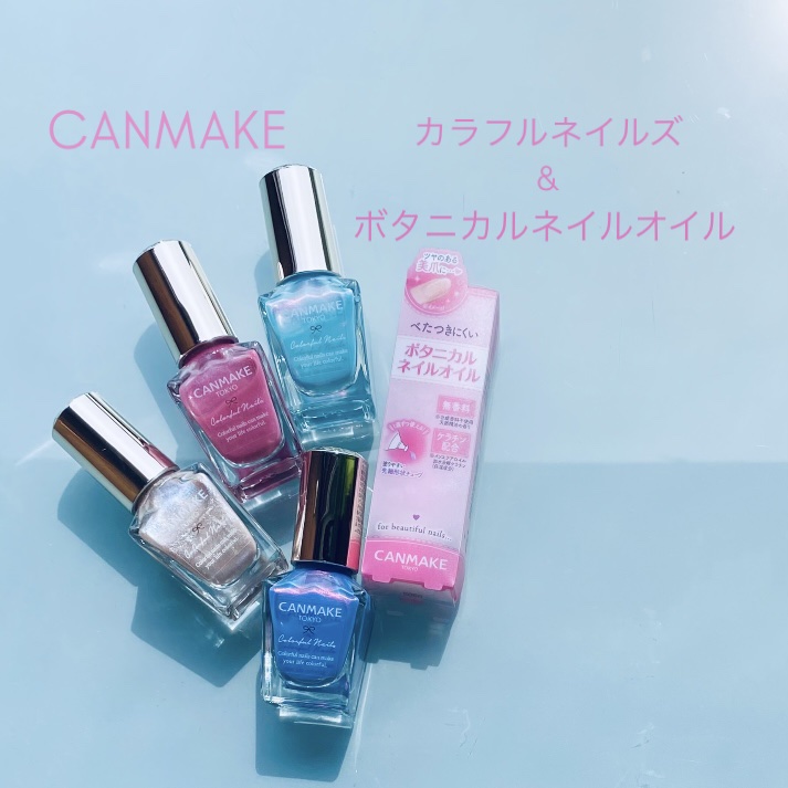 カラフルネイルズ/キャンメイク/マニキュアを使ったクチコミ（1枚目）