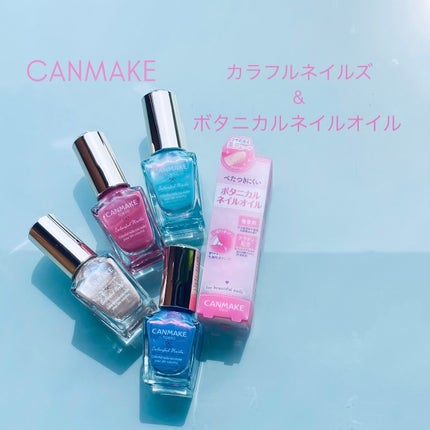 ボタニカルネイルオイル/キャンメイク/ネイルオイル・トリートメントを使ったクチコミ(1枚目)