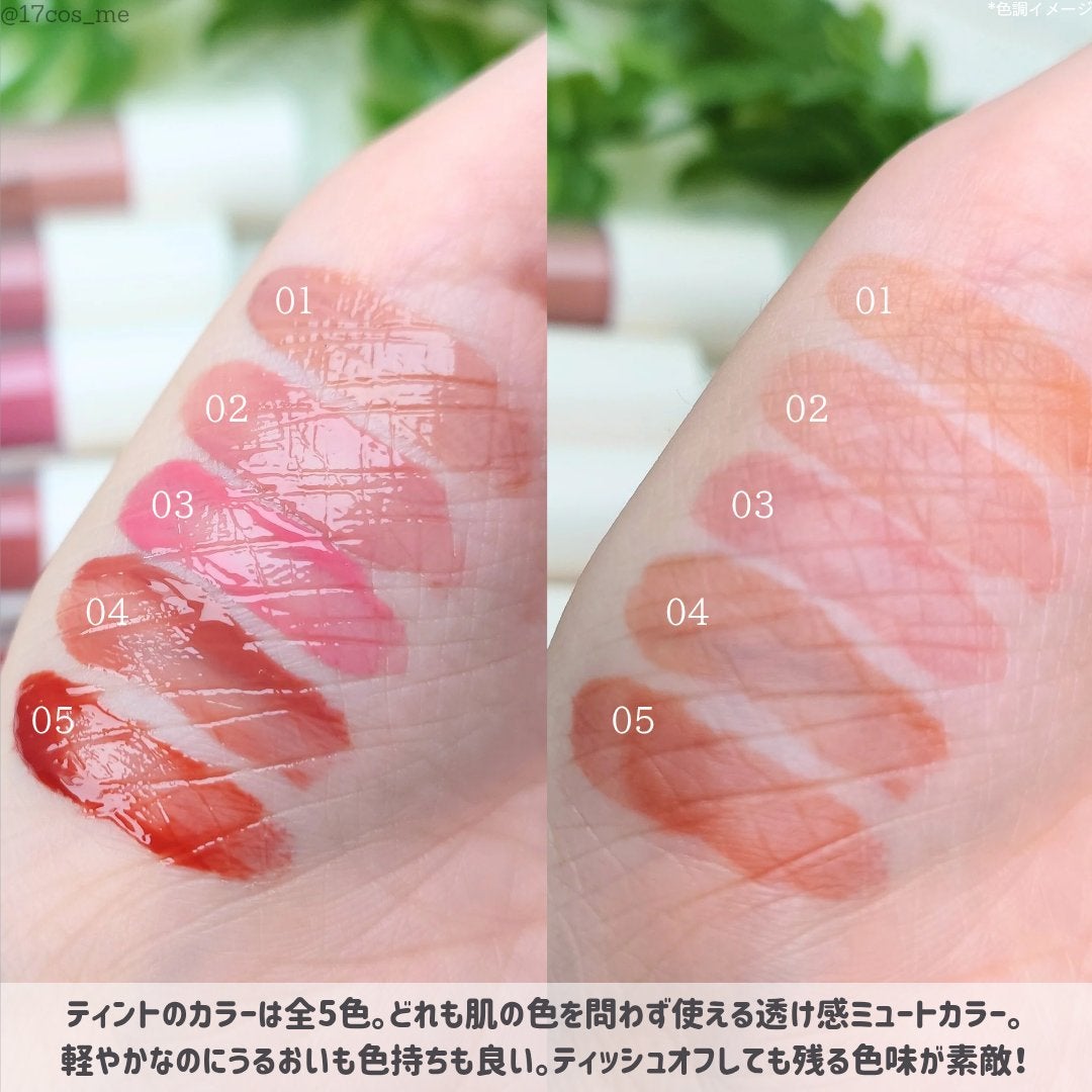 GENBALIP/Pyt/リップティントを使ったクチコミ(3枚目)