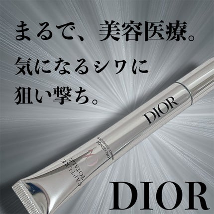 カプチュール トータル ヒアルショット/Dior/美容液を使ったクチコミ(1枚目)