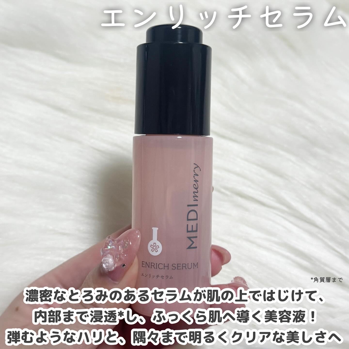 メディメリー　モイストバリアクリーム/MEDIMERRY/フェイスクリームを使ったクチコミ（2枚目）