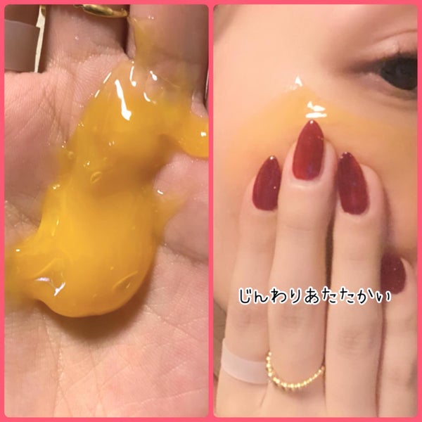 ホットクレンジングゲル/マナラ/クレンジングジェル by Fatimi@フォロバ100