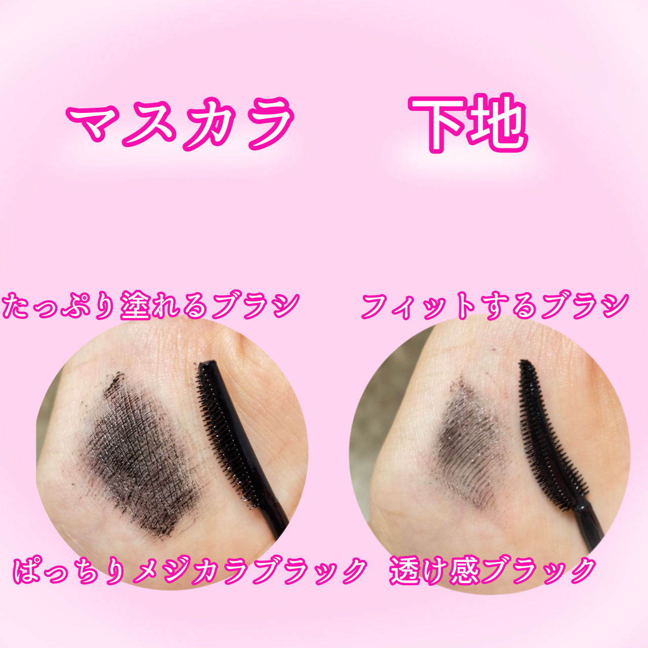 スカイハイ/MAYBELLINE NEW YORK/マスカラを使ったクチコミ（2枚目）