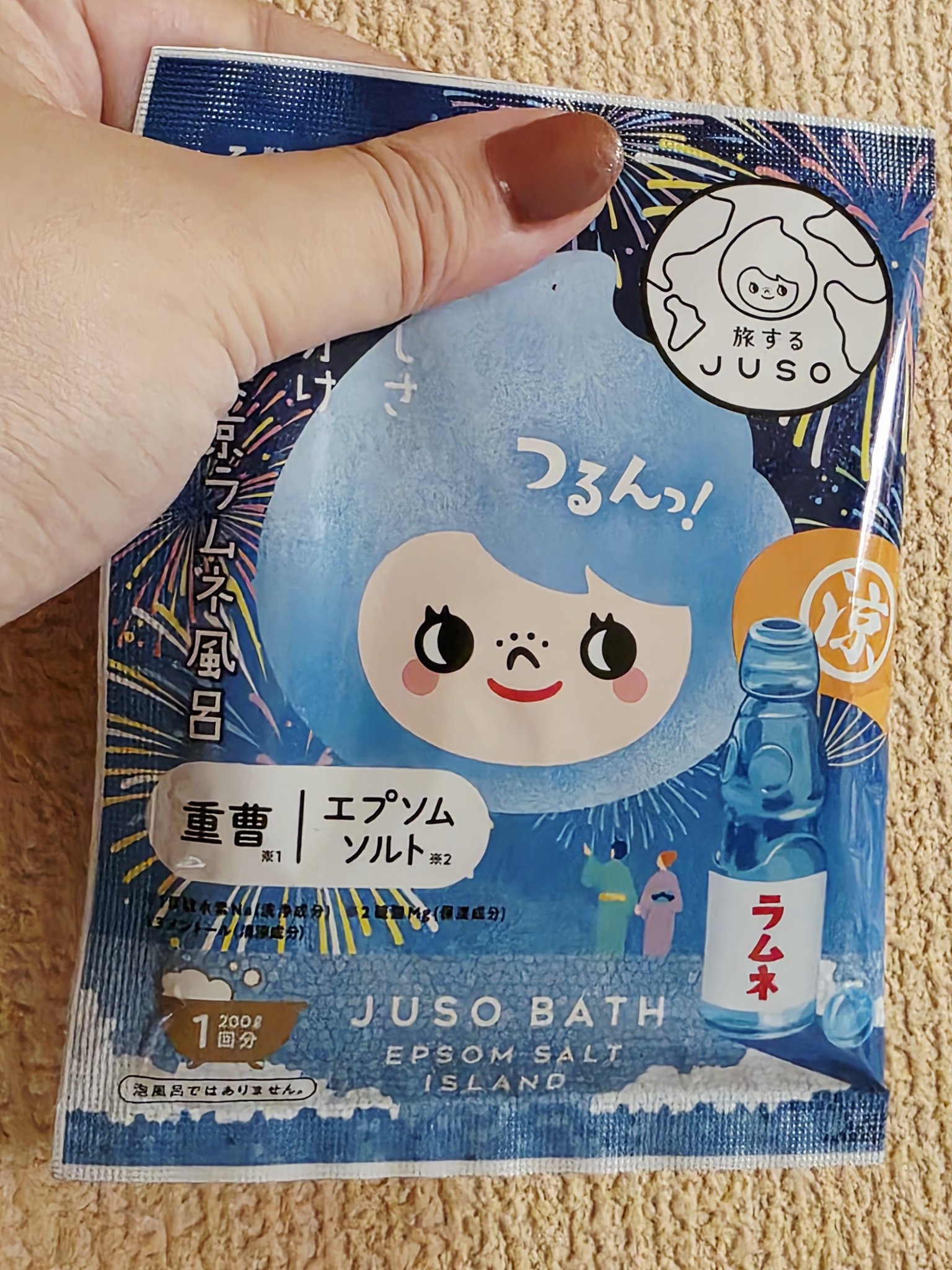 JUSO BATH POWDER/旅するJUSO/炭酸系入浴剤を使ったクチコミ（1枚目）