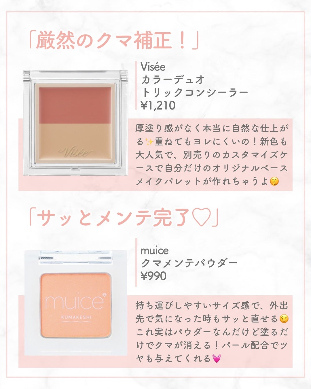 りん on LIPS 「いつもご覧いただきありがとうございます😊ベースメイクおたくりん..」(3枚目)