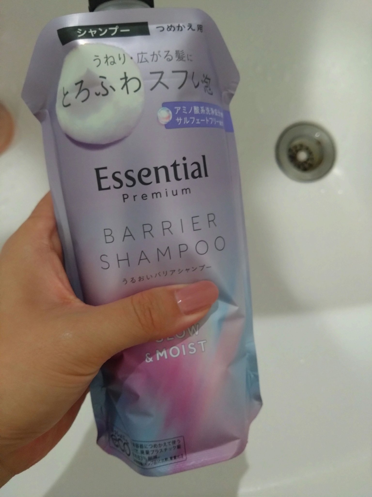 エッセンシャル プレミアム うるおいバリアシャンプー/コンディショナー グロウ＆モイスト/エッセンシャル/市販シャンプーを使ったクチコミ（1枚目）