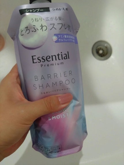 エッセンシャル プレミアム うるおいバリアシャンプー/コンディショナー グロウ&モイスト シャンプー つめかえ用 340ml【旧】/エッセンシャル/市販シャンプーの画像