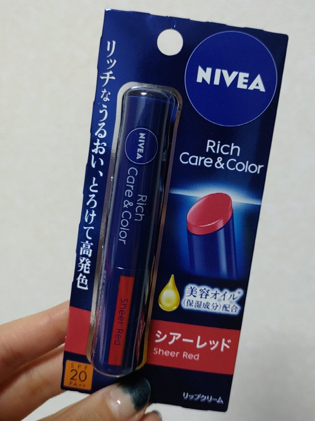 ニベア リッチケア&カラーリップ/ニベア/リップクリームを使ったクチコミ(1枚目)