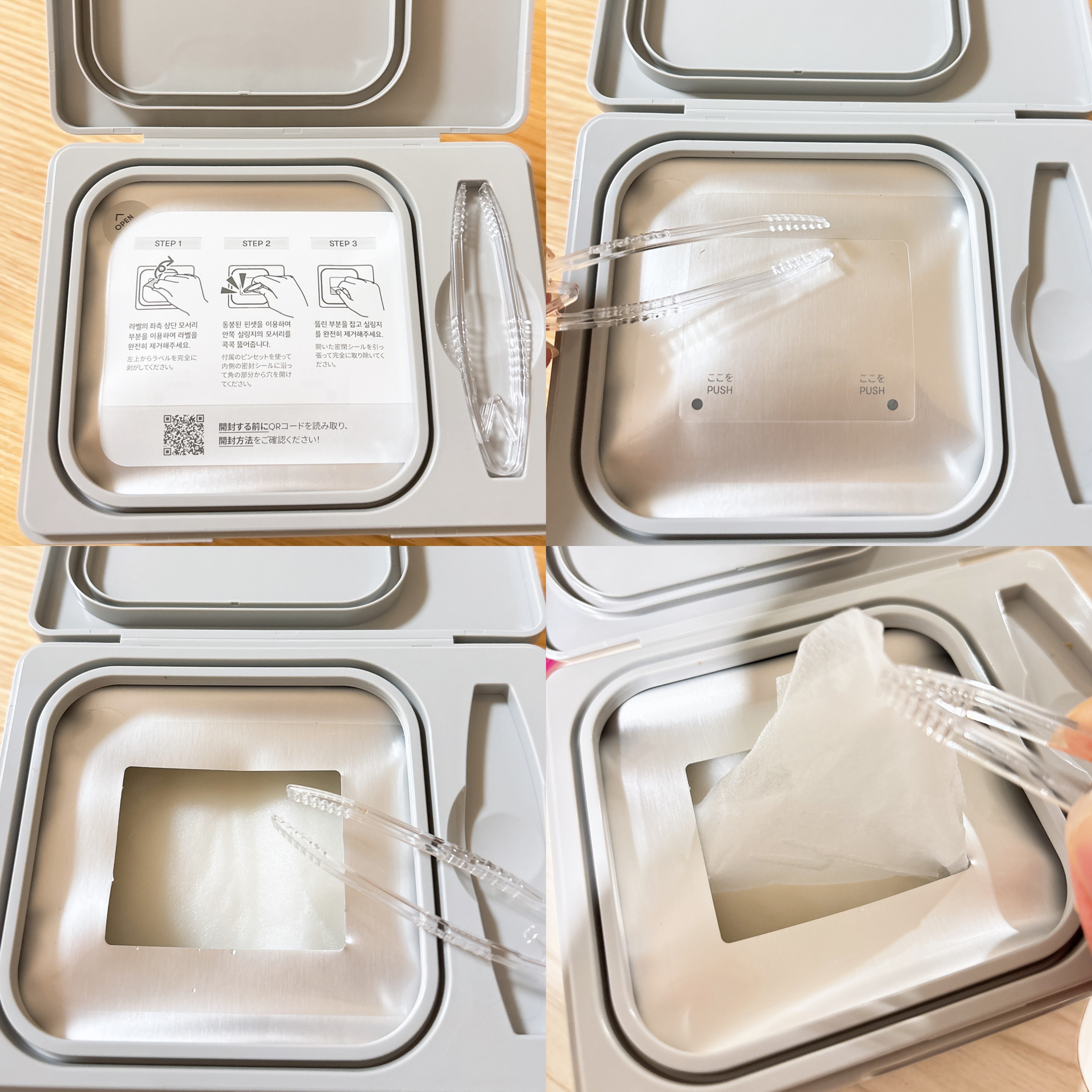 PDRN+ デイリーマスク/VT/シートマスク・パックを使ったクチコミ（2枚目）