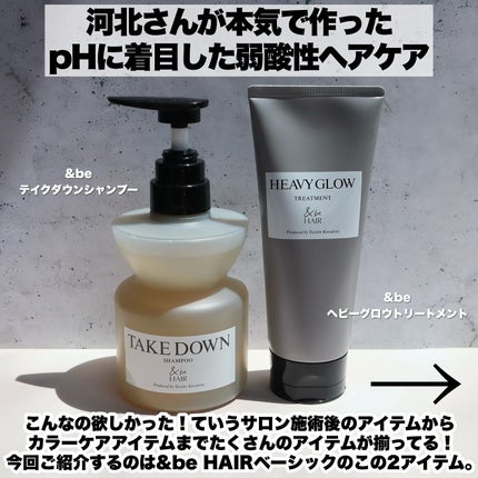 ウォンジョンヨ リペアシャンプー モイスト/リペアトリートメント モイスト/Wonjungyo/市販シャンプーを使ったクチコミ(5枚目)