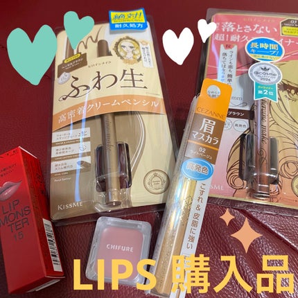 を使ったクチコミ(1枚目)