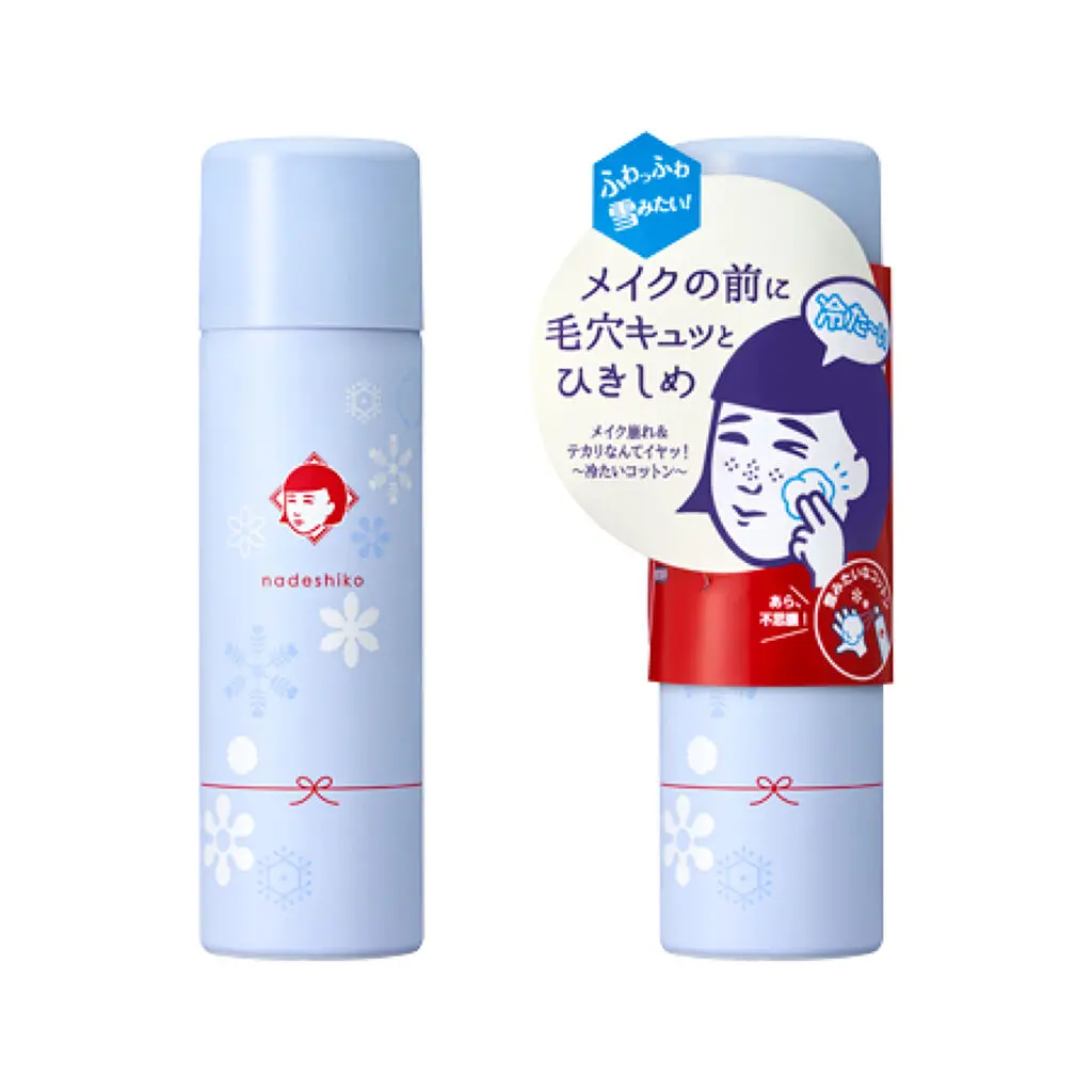 毛穴かくれんぼコットン 70g