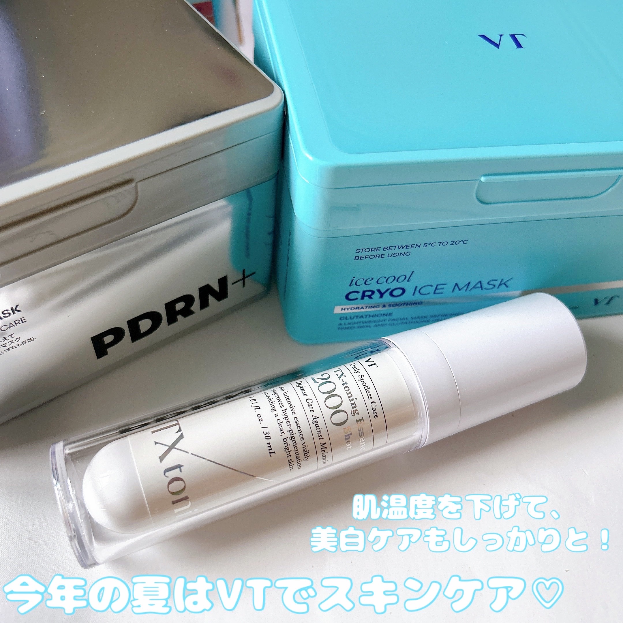 PDRN+ デイリーマスク/VT/シートマスク・パックを使ったクチコミ（1枚目）