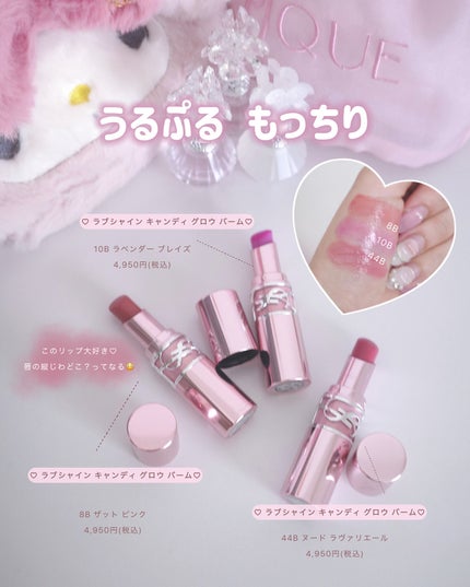 YSL ラブシャイン リップスティック/YVES SAINT LAURENT BEAUTE/口紅を使ったクチコミ(3枚目)