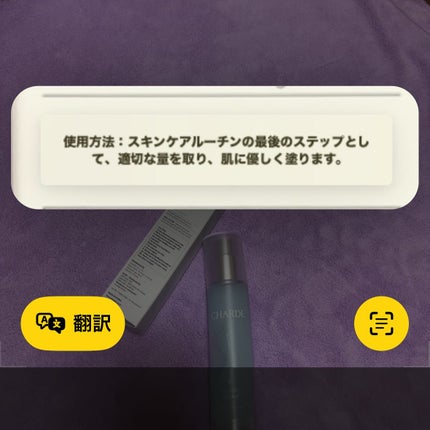 クラウドクリーム/CHARDE/フェイスクリームを使ったクチコミ(6枚目)