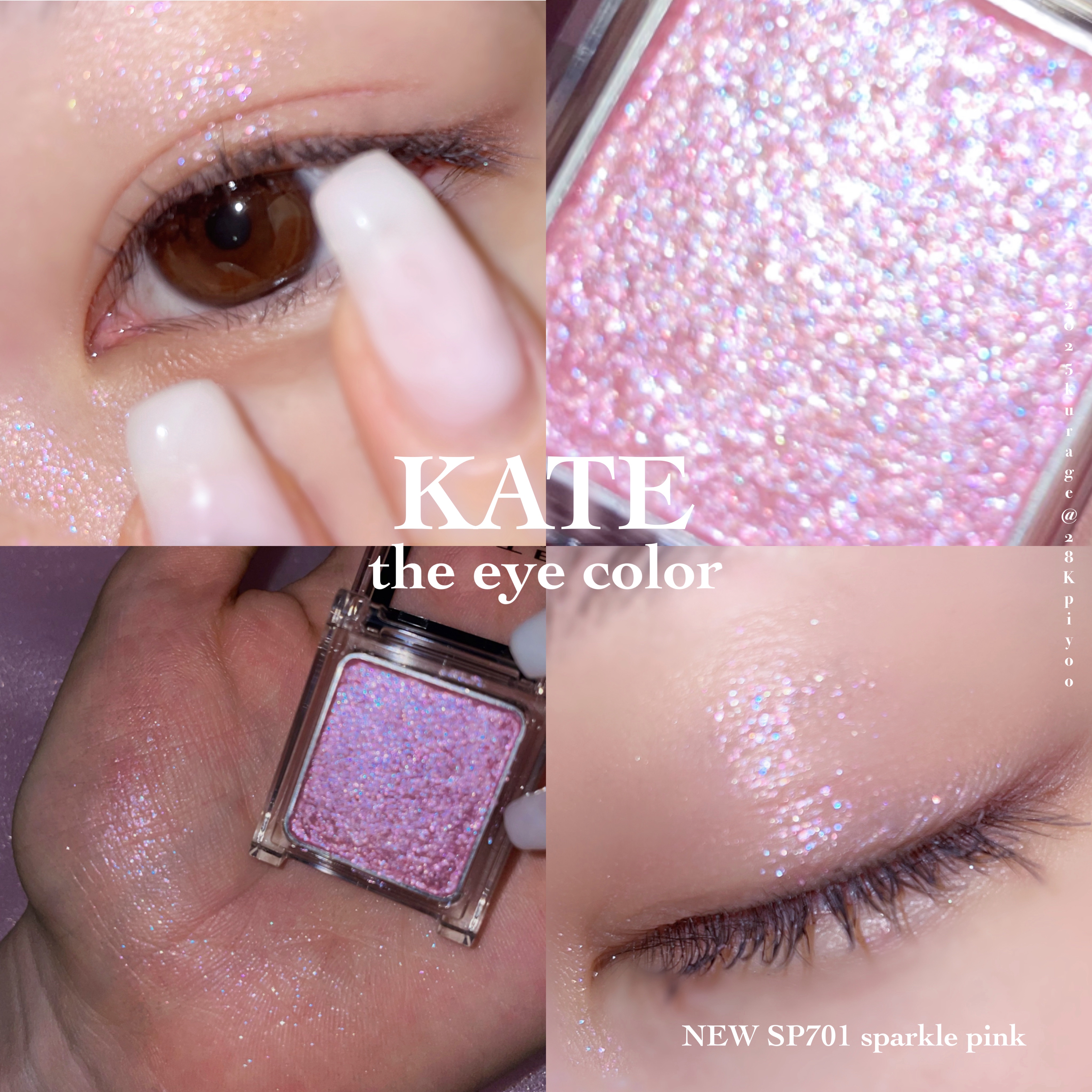 ケイト ザ アイカラー/KATE/単色アイシャドウを使ったクチコミ（1枚目）