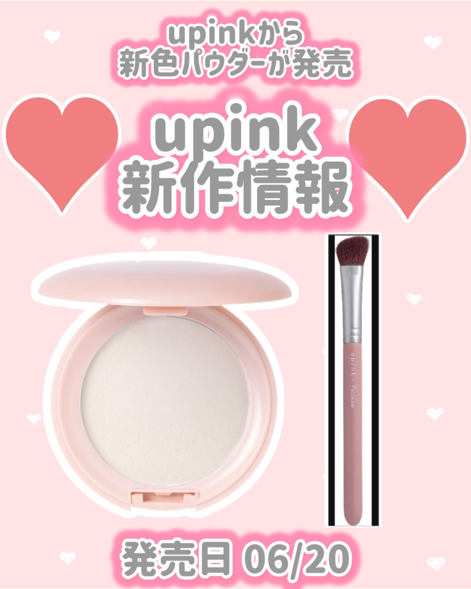 エアリースムースパウダー/upink/プレストパウダーを使ったクチコミ（1枚目）