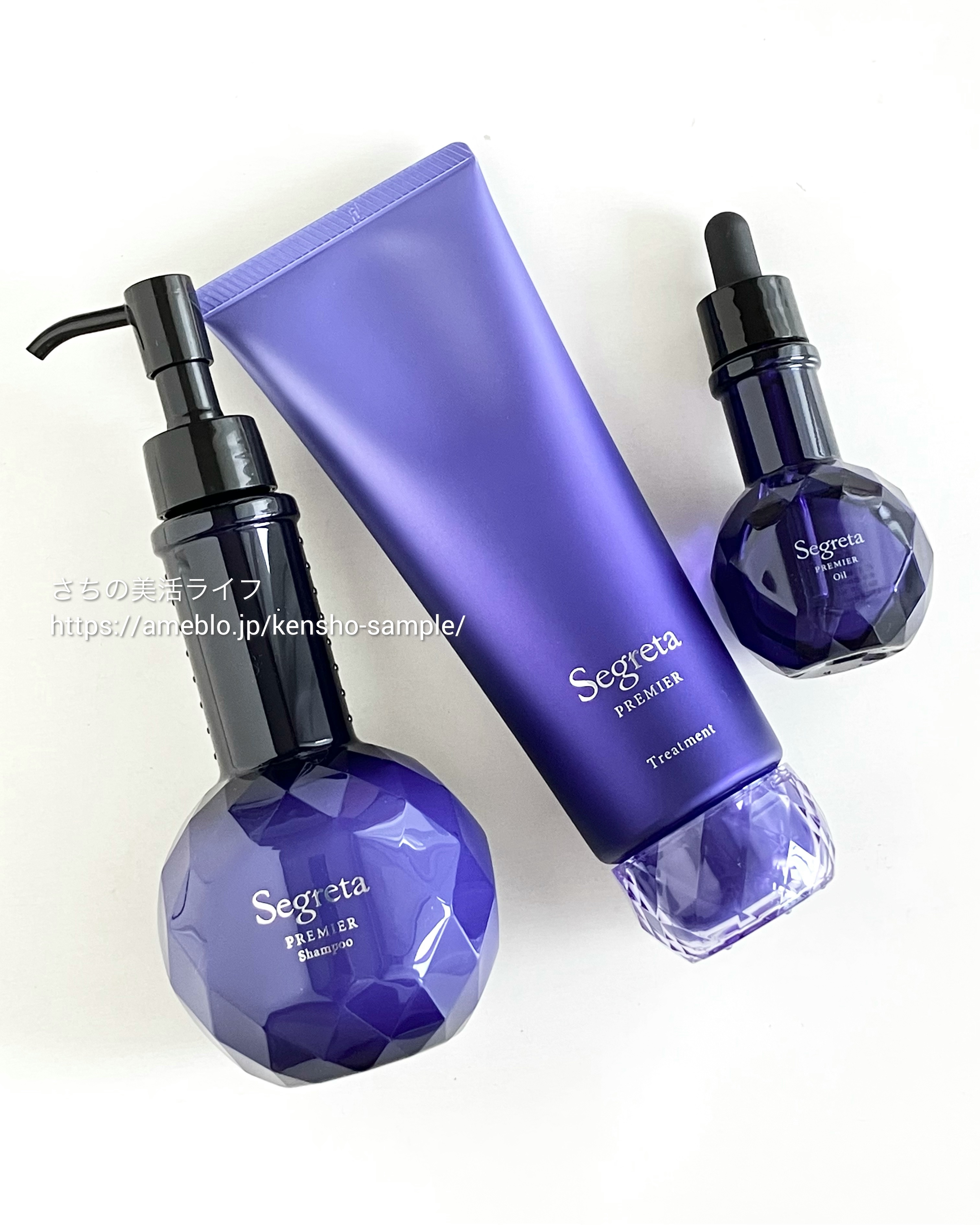 セグレタ プレミア 凝縮美容液シャンプー/質感変化トリートメント/セグレタ/市販シャンプーを使ったクチコミ（1枚目）