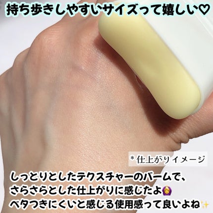 センシティブポケットサンスティック/SAM'U/日焼け止めスティックを使ったクチコミ(5枚目)