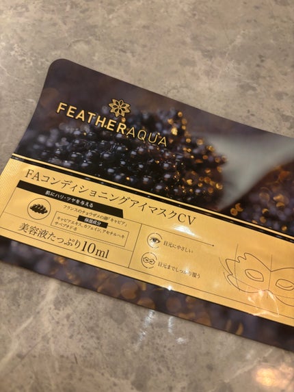 FAモイスチャーフェイスマスクCV/FEATHERAQUA/シートマスク・パックを使ったクチコミ(6枚目)