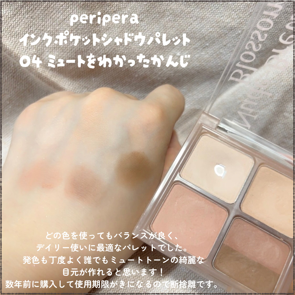 プリズム パウダーアイカラー/リンメル ロンドン/単色アイシャドウを使ったクチコミ（2枚目）