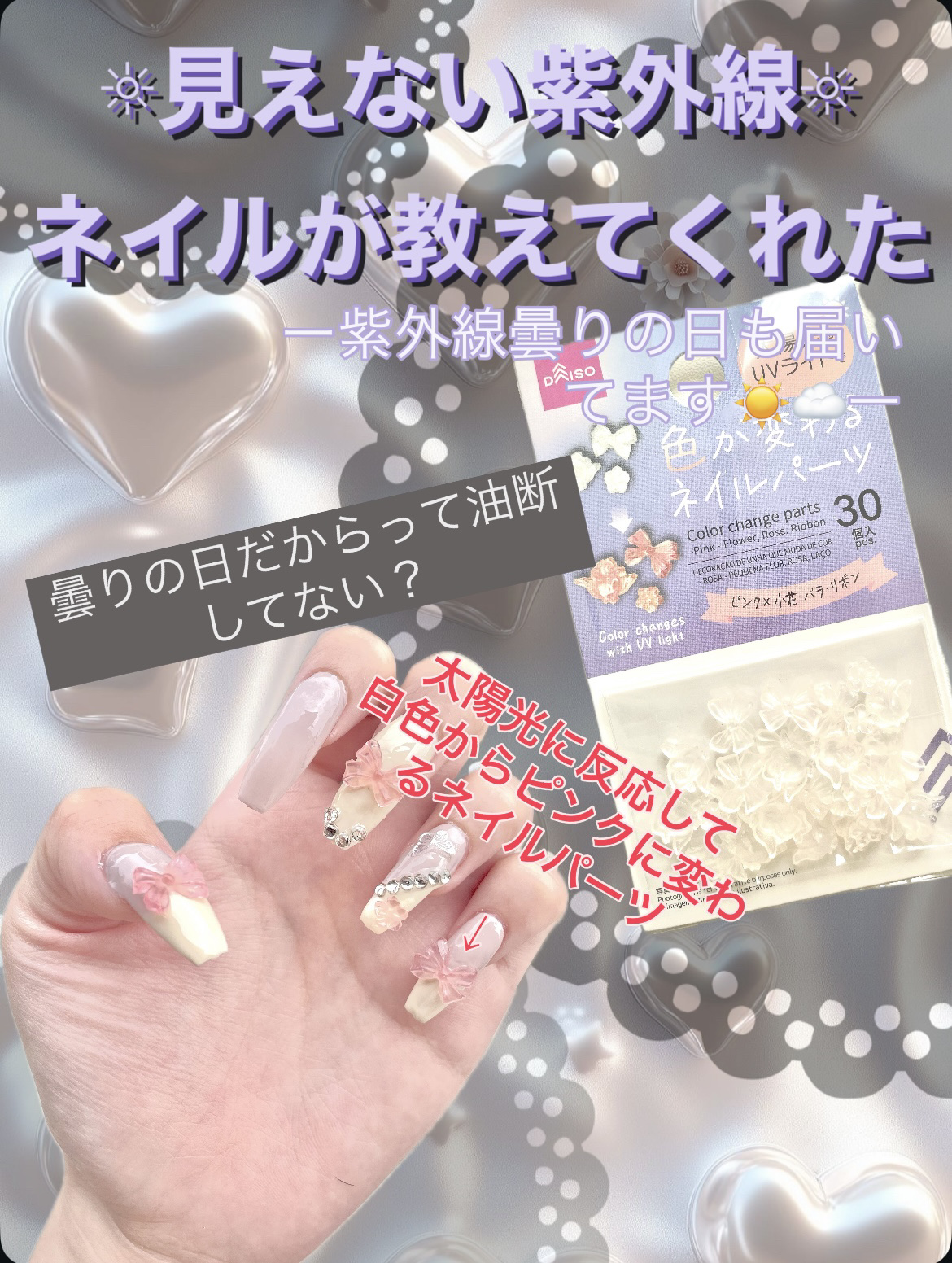 BRG ジェルネイル/DAISO/ジェルネイルを使ったクチコミ（1枚目）