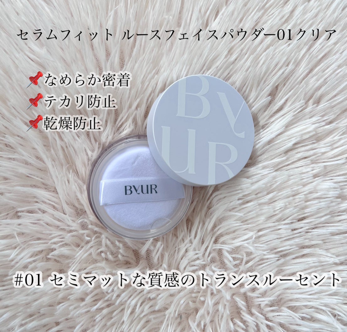 セラムフィット ルースフェイスパウダー/ByUR/ルースパウダーを使ったクチコミ(2枚目)