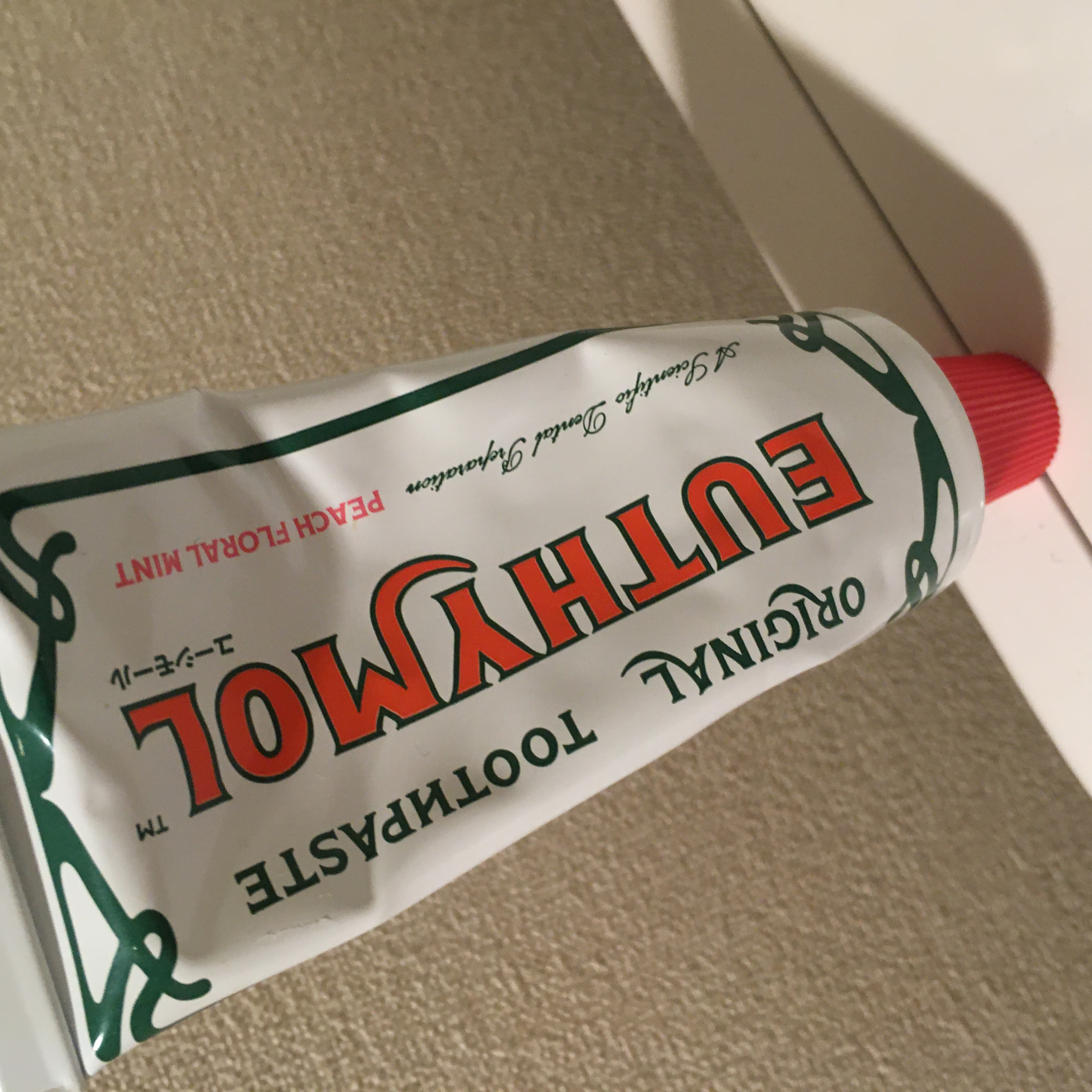 オリジナル歯磨き粉/EUTHYMOL/歯磨き粉を使ったクチコミ（1枚目）