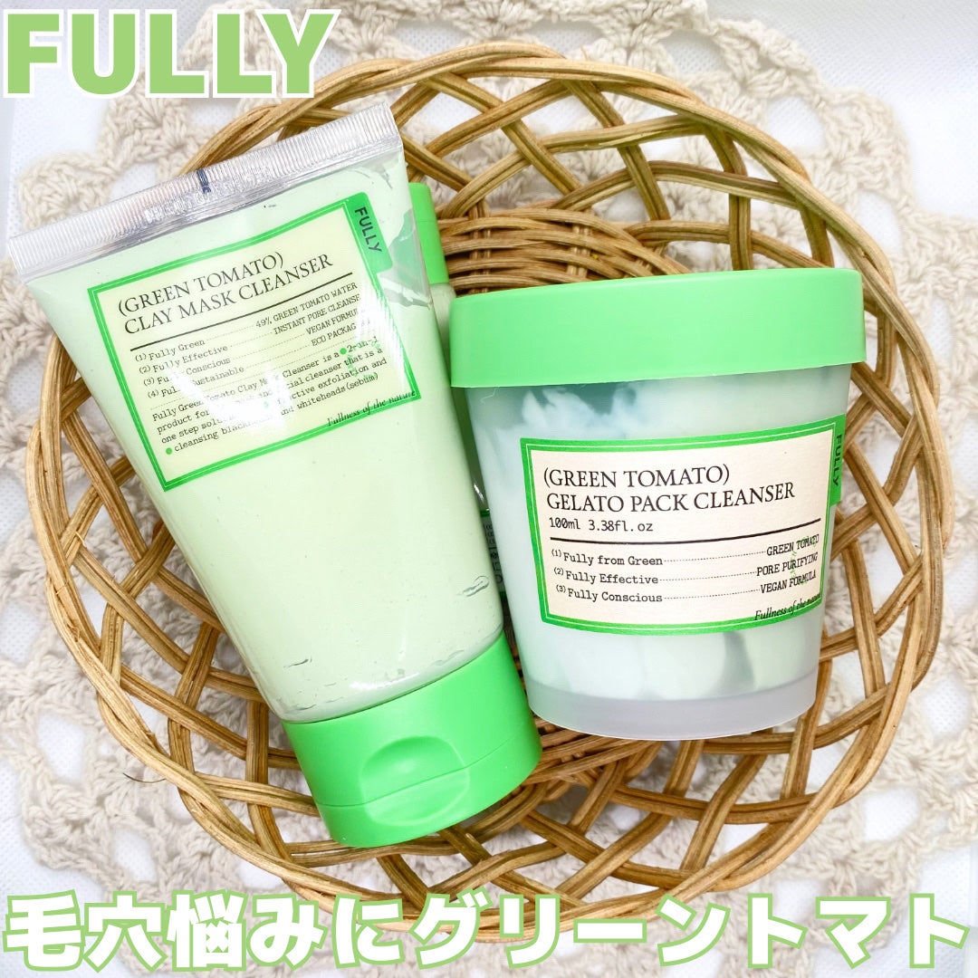 グリーントマトクレイマスククレンザー/FULLY/洗い流すパック・マスクを使ったクチコミ(1枚目)
