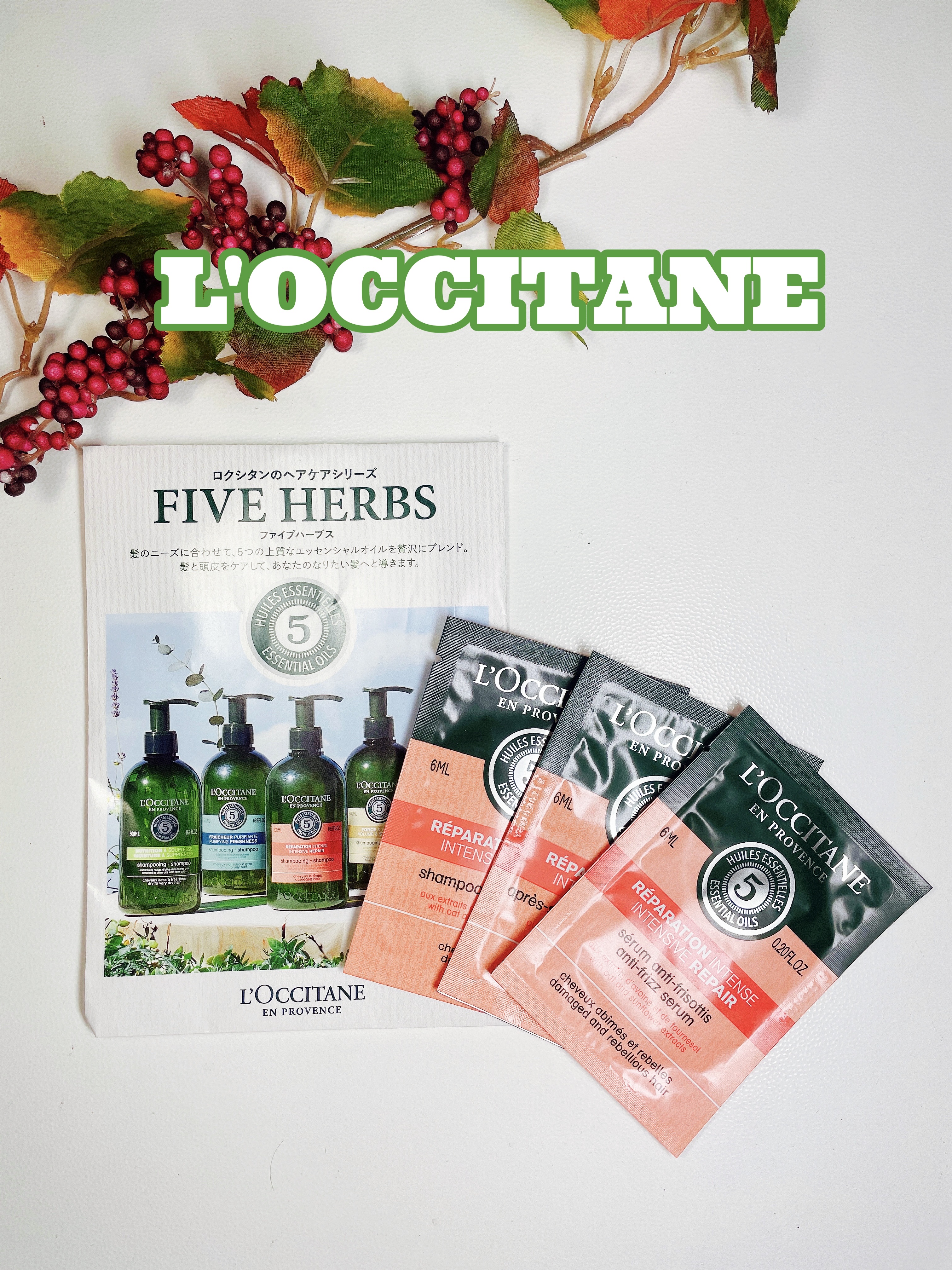 ファイブハーブス リペアリングヘアマスク/L'OCCITANE/ヘアマスク・ヘアパックを使ったクチコミ（1枚目）