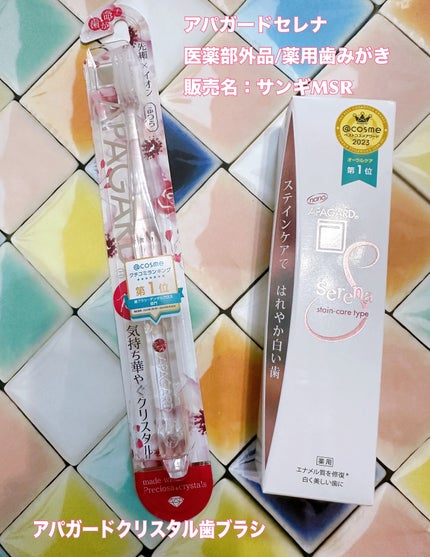 を使ったクチコミ(1枚目)