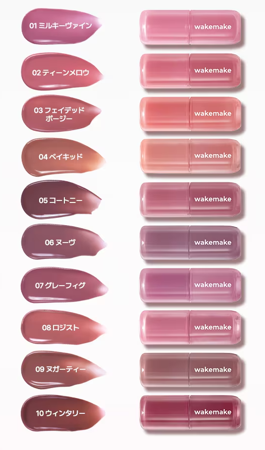 ウォータフルグロウティント/wakemake/リップティントを使ったクチコミ(2枚目)