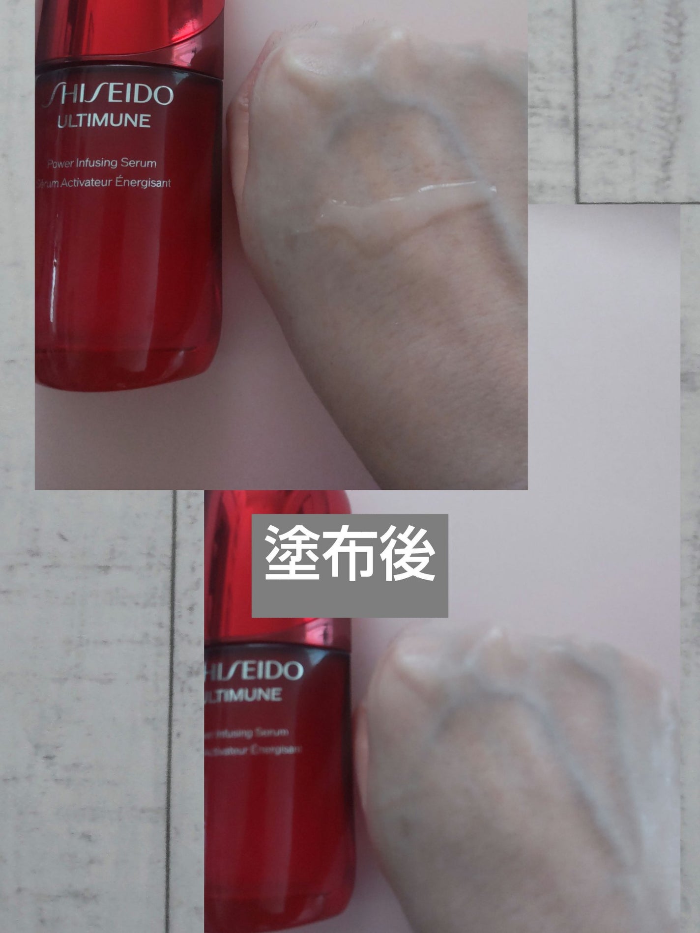 ã¢ã«ãã£ãã¥ãŒã³â¢ ãã¯ã©ã€ãžã³ã° ã»ã©ã /SHISEIDO/çŸå®¹æ¶²ã䜿ã£ãã¯ãã³ãïŒ2æç®ïŒ