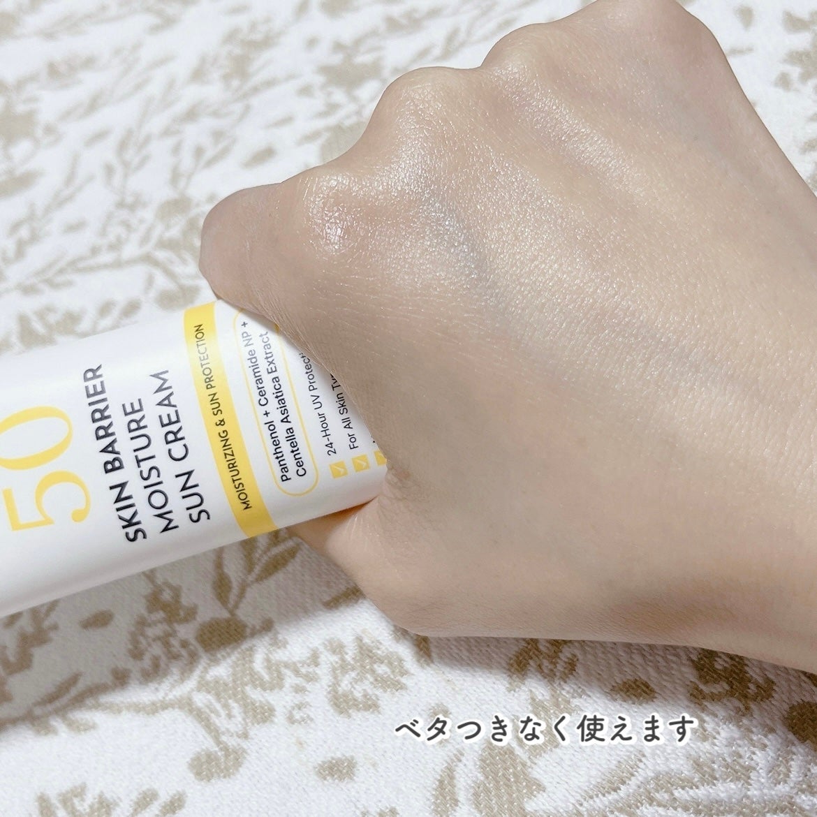 ã¡ããðž on LIPS ãOngredientsã¹ãã³ããªã¢æ°Žåãµã³ã¯ãªãŒã ãŒãŒãŒãŒãŒãŒ..ãïŒ3æç®ïŒ