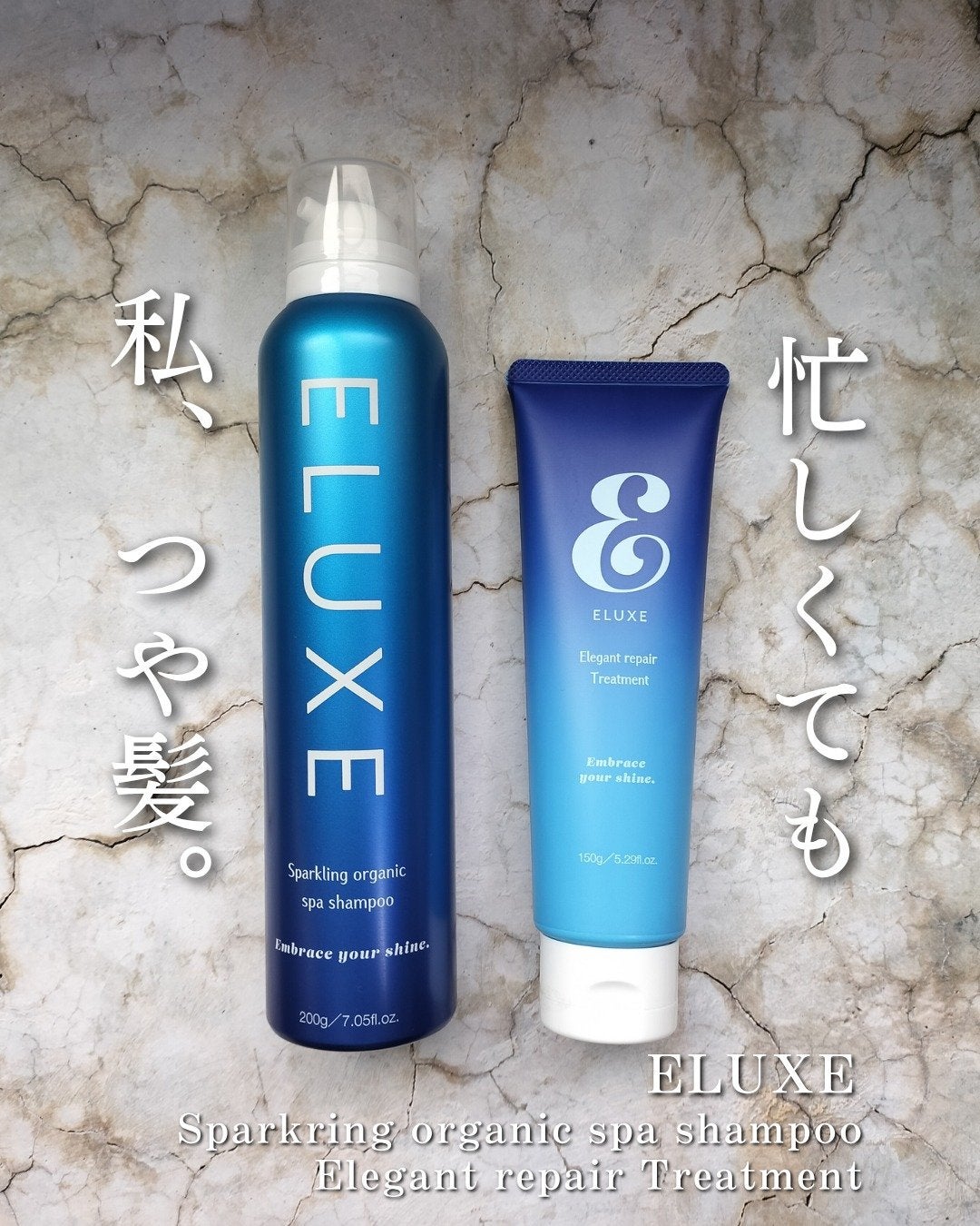 スパークリング オーガニック スパ シャンプー/ELUXE /市販シャンプーを使ったクチコミ(1枚目)