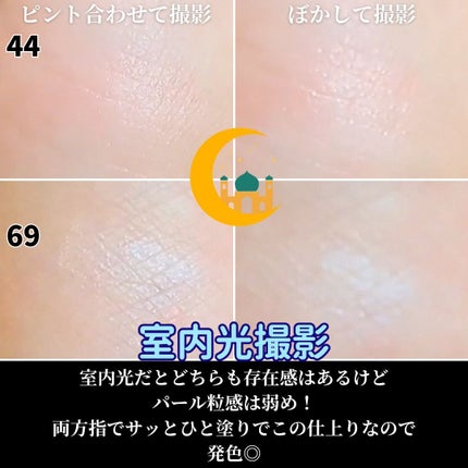 YSL メイクミーブラッシュ パウダー/YVES SAINT LAURENT BEAUTE/パウダーチークを使ったクチコミ(4枚目)