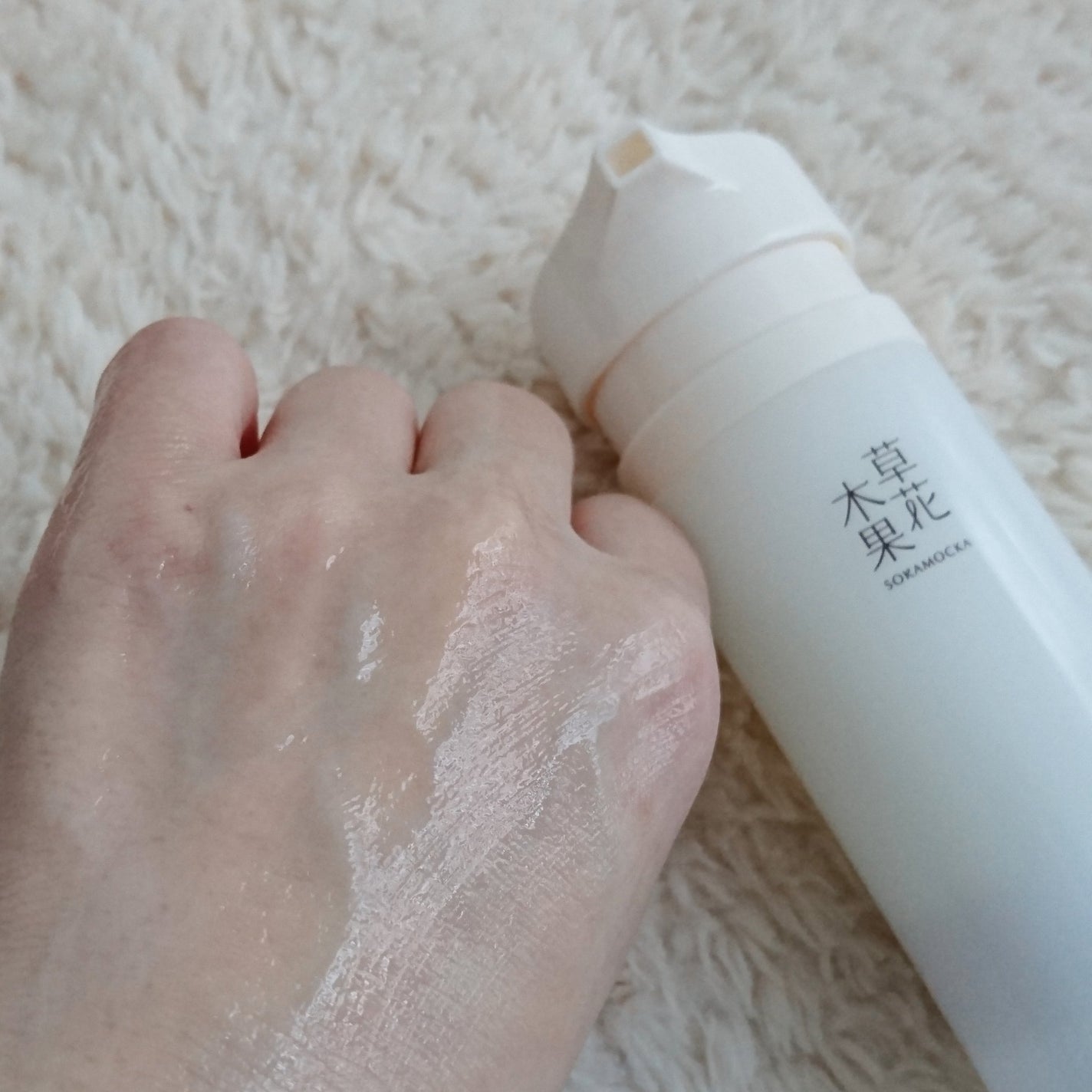 草花木果 マスクジェル C <美容液・マスク>/草花木果/美容液を使ったクチコミ(6枚目)