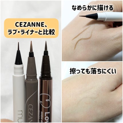 シリライナー/muice/リキッドアイライナーを使ったクチコミ(3枚目)