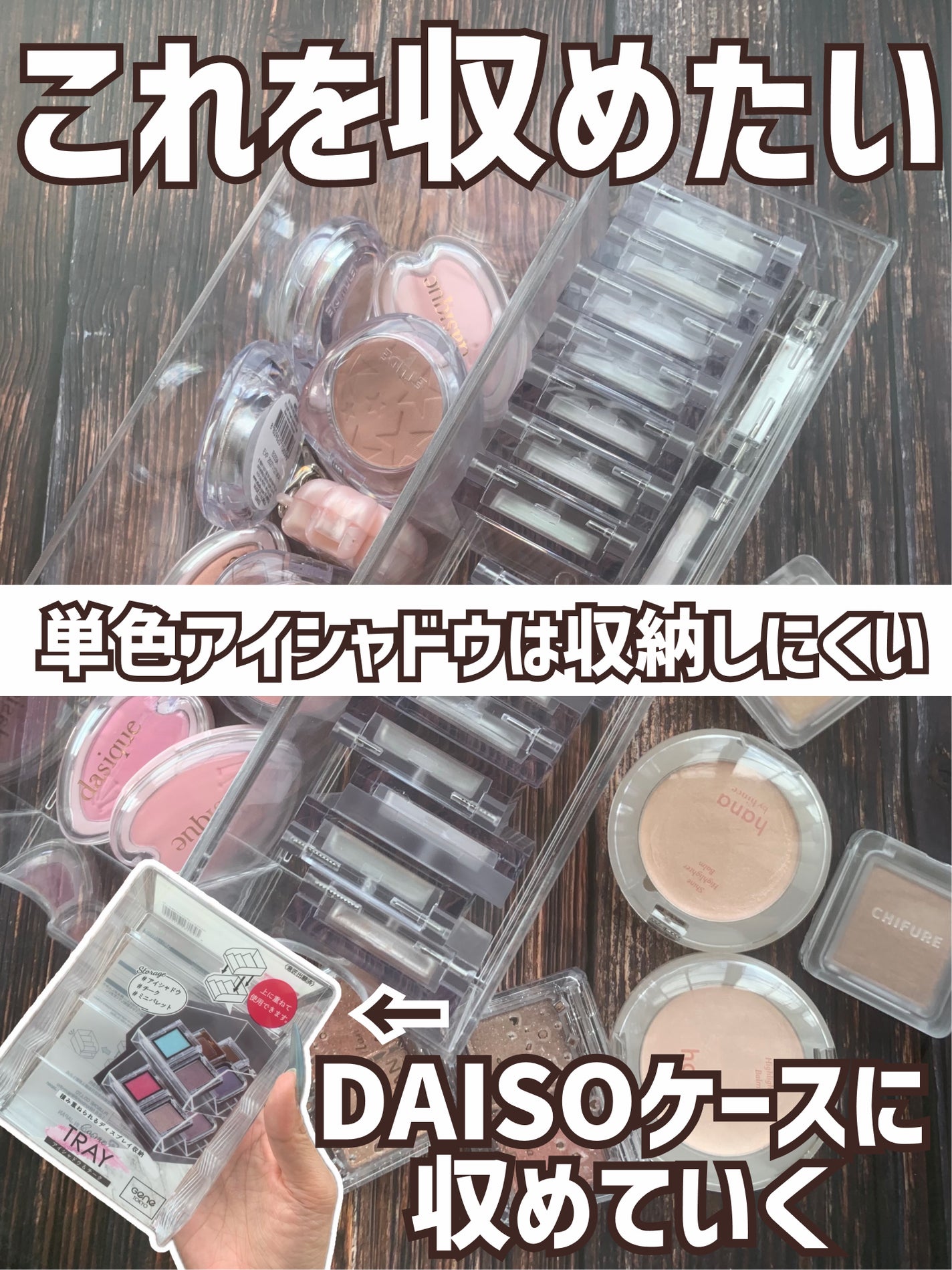 積み重ねられるディスプレイ収納/GENE TOKYO/その他を使ったクチコミ(1枚目)