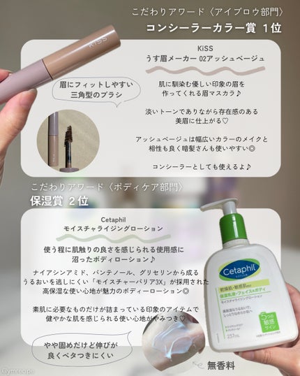 セタフィル モイスチャライジングローション/セタフィル/ボディローションを使ったクチコミ(6枚目)