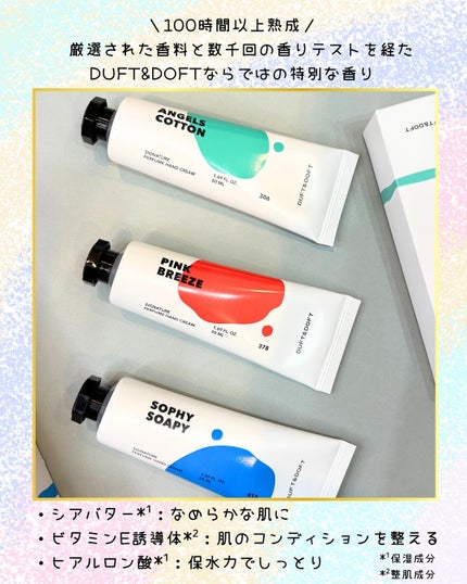 シグネチャーパフュームハンドクリームミニチュアギフトセット/DUFT&DOFT/ハンドクリームを使ったクチコミ(2枚目)
