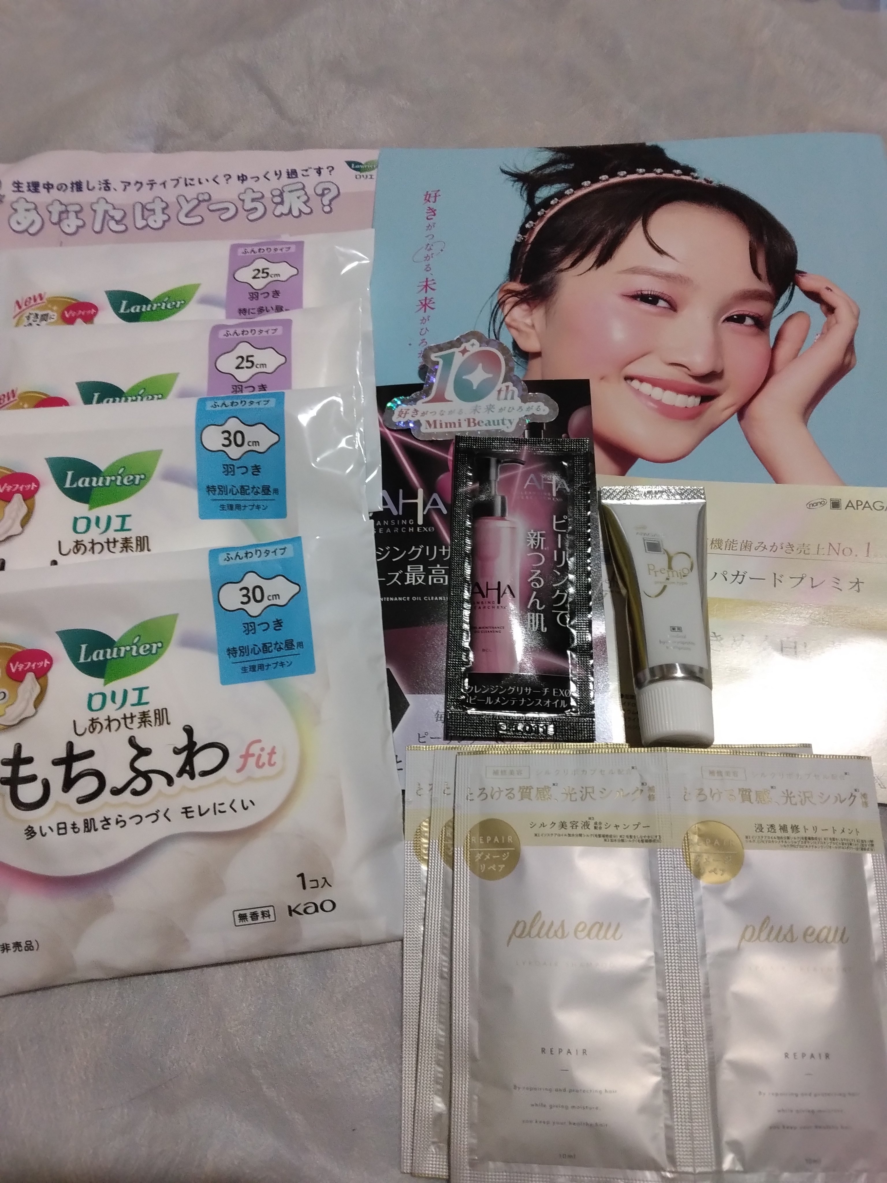 アパガードプレミオ/アパガード/歯磨き粉を使ったクチコミ（1枚目）