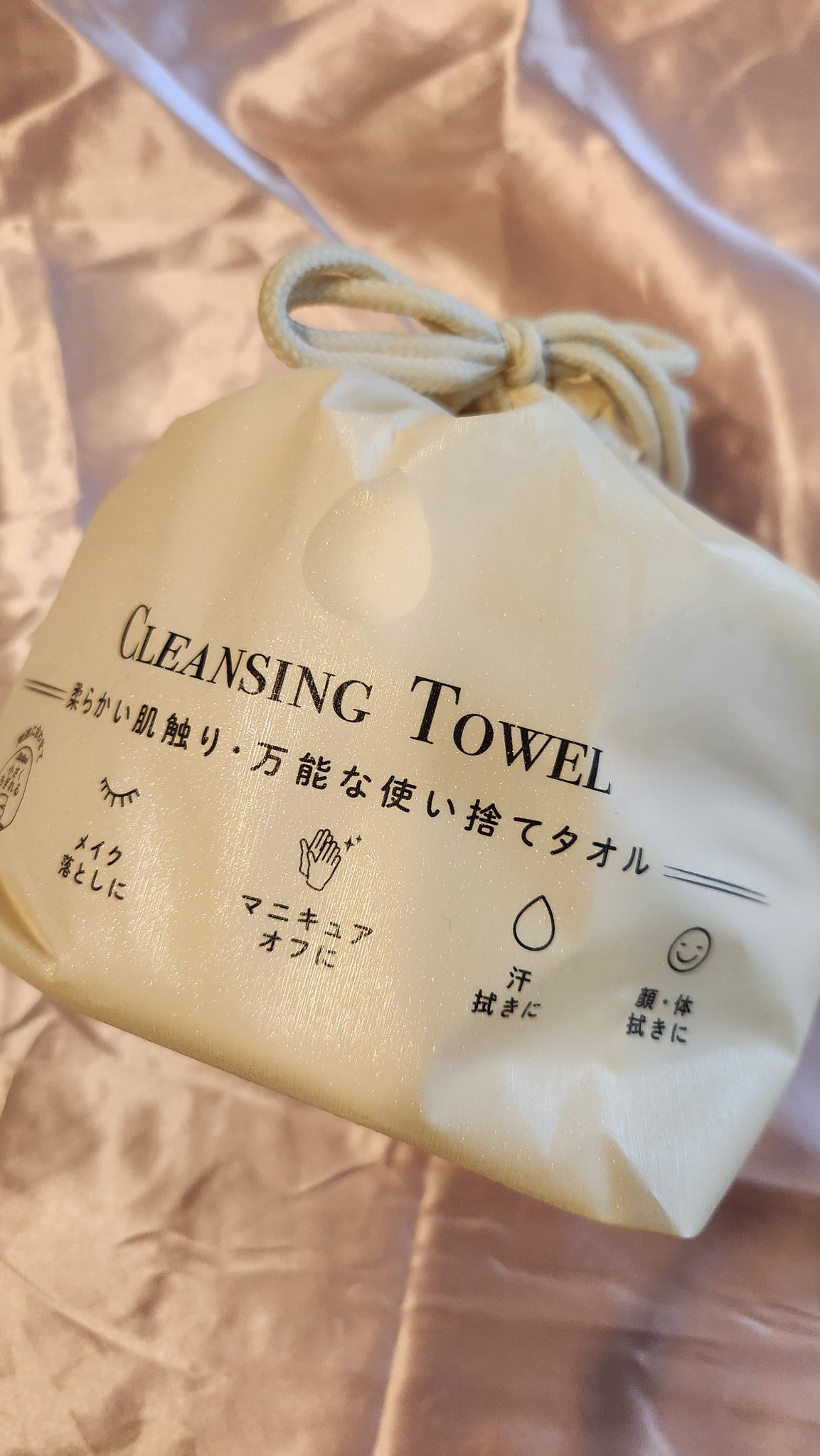 クレンジングタオル/ジュリエットレイ/クレンジングタオルを使ったクチコミ（1枚目）