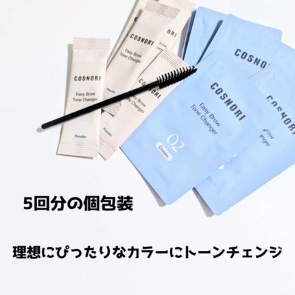 りり on LIPS 「♡COSNORIイージーブロウトーンチェンジャー@cosnor..」(2枚目)