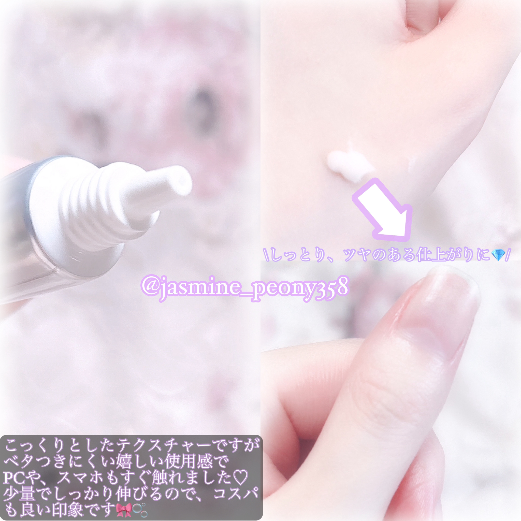 シルクリペアネイルクリーム/COSNORI/ネイルオイル・トリートメントを使ったクチコミ（3枚目）